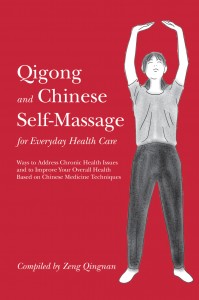 Qingnan_Qigong-and-Chin_978-1-84819-199-0_colourjpg-web