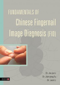 Li-Fu-Li_Fundamentals-of_978-1-84819-099-3_colourjpg-web